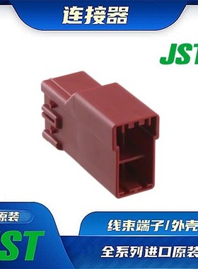 HILR-04VF-2-R  连接器 JST /触头端子/矩形塑壳 /线束原厂