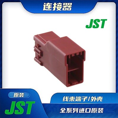 连接器JST/触头端子/矩形塑壳