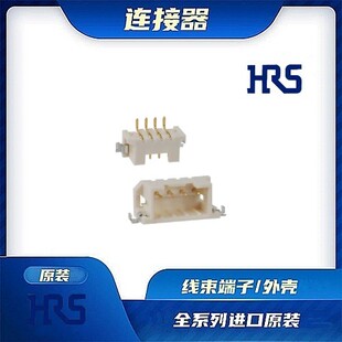 DF3E-4P-2H(54) 连接器 HIROSE /触头端子/矩形塑壳 /线束原厂