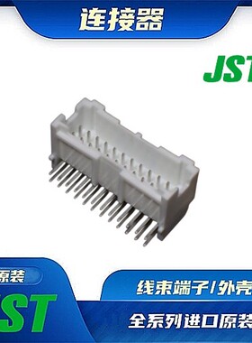 S24B-PADSS-1 连接器 JST /公插针/针座接头 /(LF)(SN)
