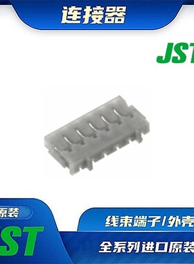 ACHFR-06V-H  连接器 JST /触头端子/矩形塑壳 /线束