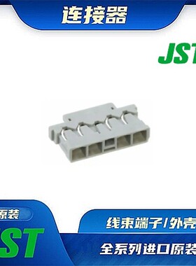 AUHR-05V-H  连接器 JST /触头端子/矩形塑壳 /线束