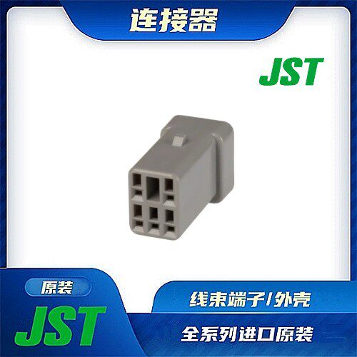 连接器JST/触头端子/矩形塑壳