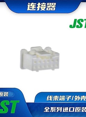 PUDP-12V-S  连接器 JST /触头端子/矩形塑壳 /线束