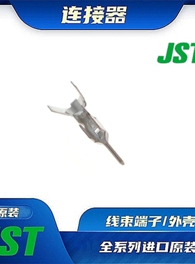 SBHM-001T-P0.5  连接器 JST /触头端子/矩形塑壳 /线束