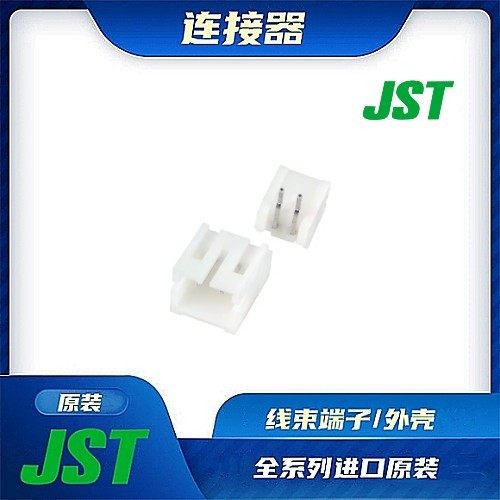 连接器JST/公插针/针座接