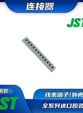 12SUR-32S 连接器 JST /触头端子/矩形塑壳 /线束