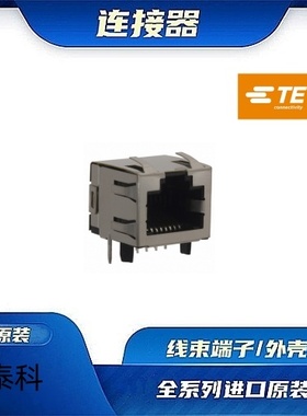 1-406541-1  原装全新TE品牌/线束零件 现货