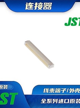 SM22B-XSRS-ETB 连接器 JST /公插针/针座接头 /(LF)(SN)