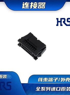 DF51-14DEP-2C 连接器 HIROSE /触头端子/矩形塑壳 /线束原厂