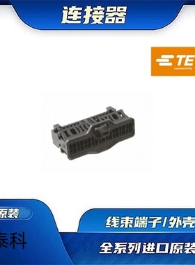 2141576-1 原装全新TE品牌/线束零件 现货