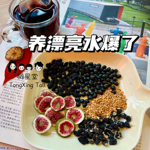 黄体酮茶种子循环养雌茶黄金亚麻籽无花果饮桑葚黑豆黑枸杞养生茶