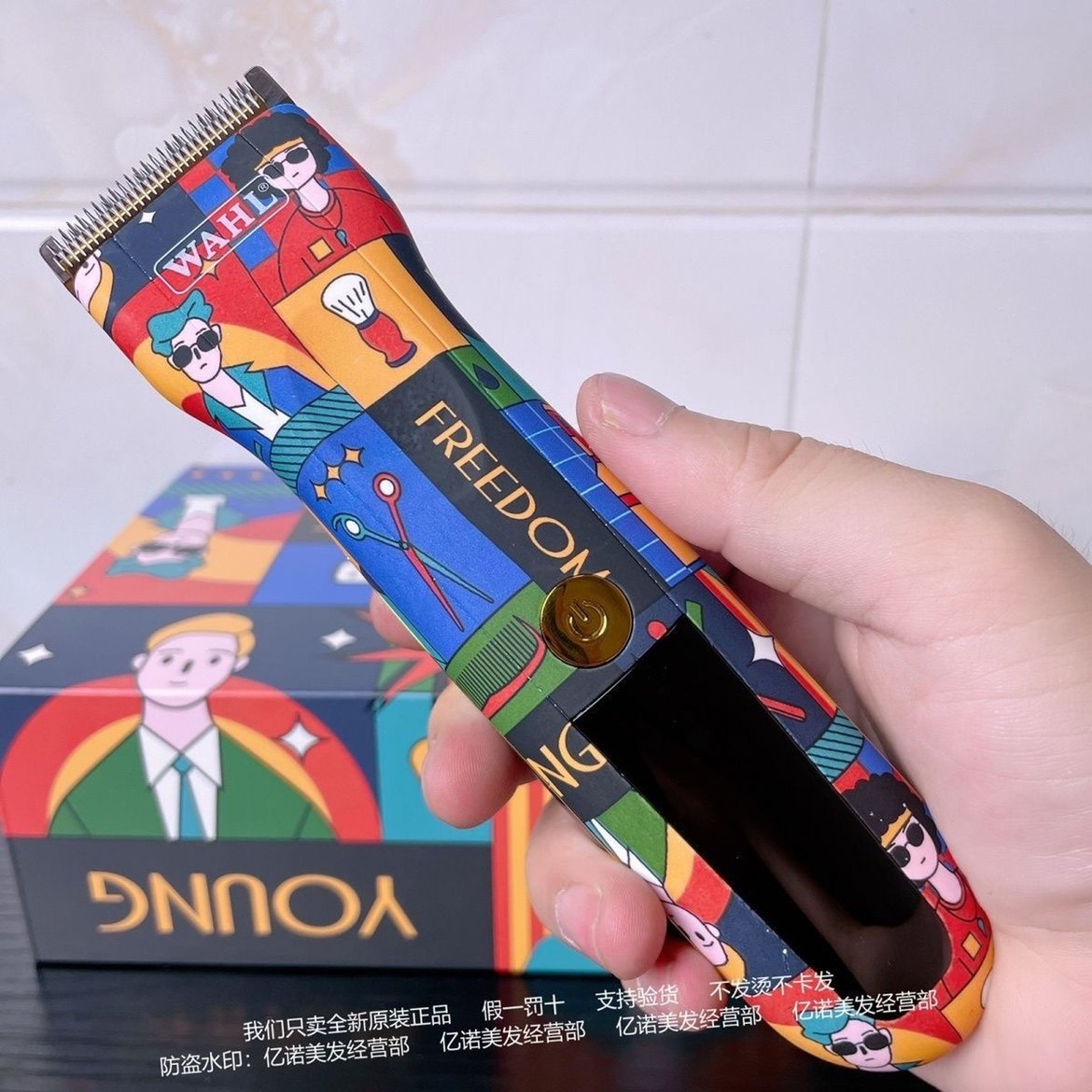 华尔2235-1理发器电推剪剃头剪头发发型师店青春版发廊美发专用
