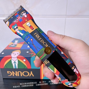 华尔2235-1理发器电推剪剃头剪头发发型师店青春版发廊美发专用