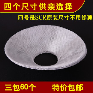 樱油烟机中式油网SCR抽抽烟机过滤网抽油烟机配件内网