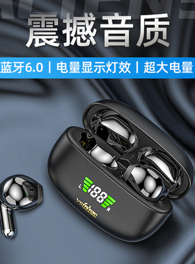 超小迷你真无线耳机蓝牙6.0超重低音大音量入耳式超长续航全通用