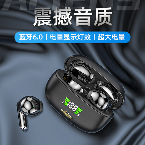 真无线蓝牙耳机入耳式超长续航