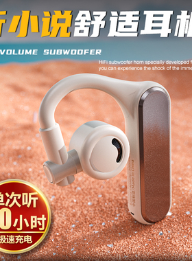 开车驾驶无线蓝牙耳机一拖二单耳挂通话降噪超大电量听书运动通用