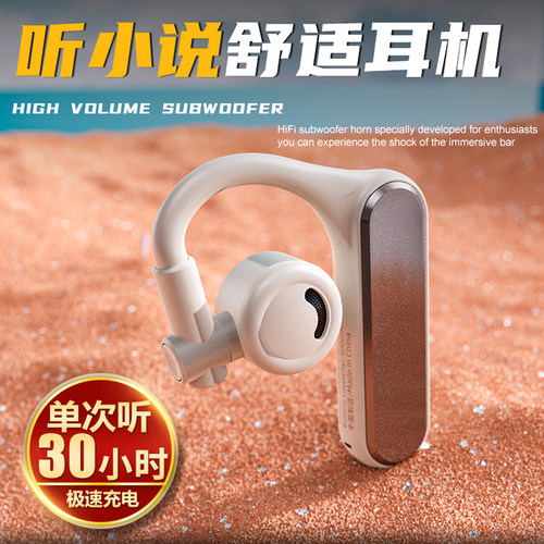 -8商务无线蓝牙耳机单耳降噪