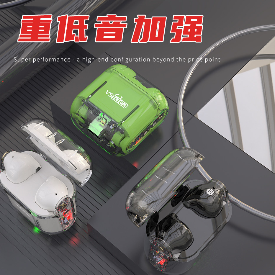 时尚超重低音无线耳机蓝牙半入耳式透明降噪超长续航大电量低音炮高性价比高么？