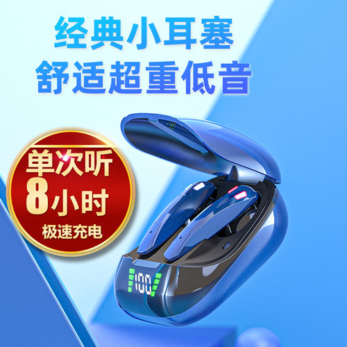 超小迷你超重低音真无线耳机蓝牙5.4立体声耳塞半入耳式运动游戏