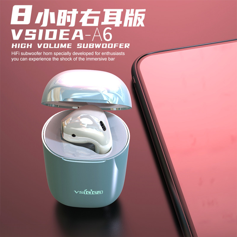 vsidea超小无线耳机单耳带充电仓大电量运动防水蓝牙通话手机通用