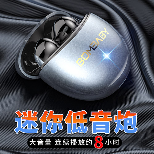 超小迷你低音炮真无线环绕立体声音乐耳机半入耳式超重低音全通用