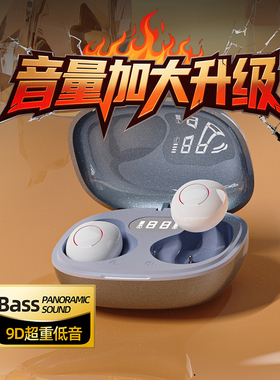 超小隐形入耳无线耳机蓝牙睡眠耳塞无痛佩戴舒适迷你游戏全通用