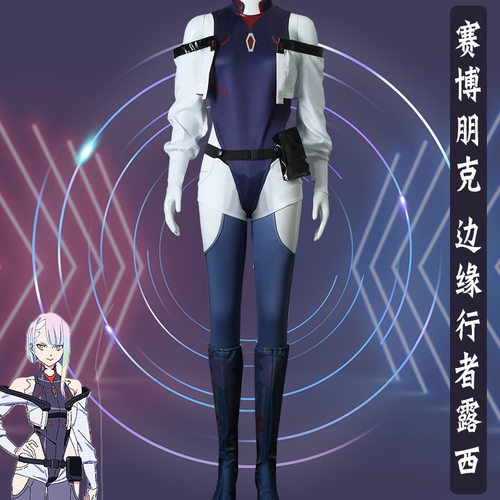 喵屋赛博朋克 cyberpunk边缘行者露西cos2077衣服Lucy跑手假发