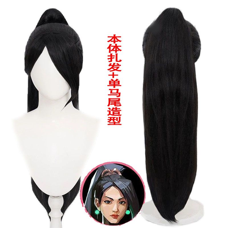 无需修剪 无畏契约 sage 贤者 圣祈cosplay假发 虎口夹马尾