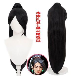 无需修剪 无畏契约 sage 贤者 圣祈cosplay假发 虎口夹马尾