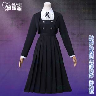 喵屋摇滚是淑女的嗜好cos服白矢环黑色校服cosplay二次元动漫服 c