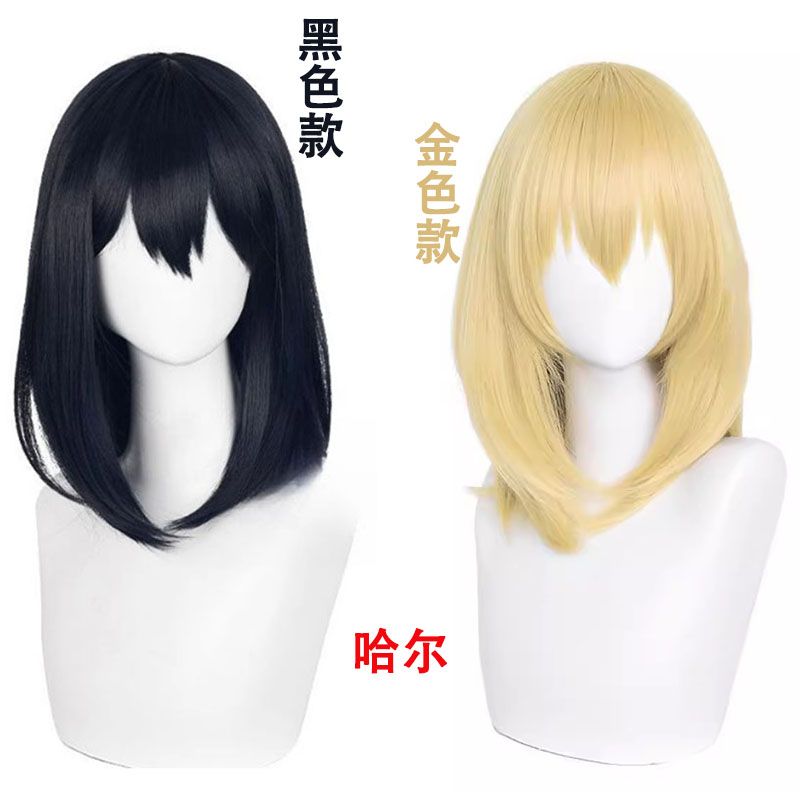 哈尔cos金色黑银的移动