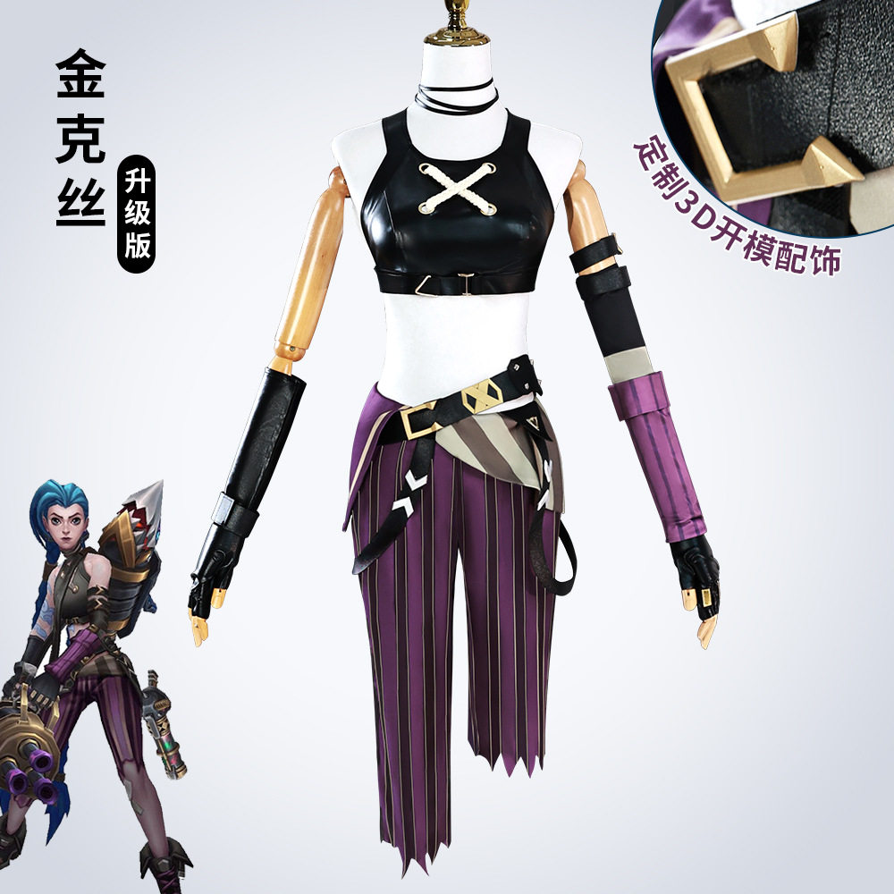 LOL英雄联盟金克丝cos服 双城之战 暴走萝莉 Arcane金克斯cosplay