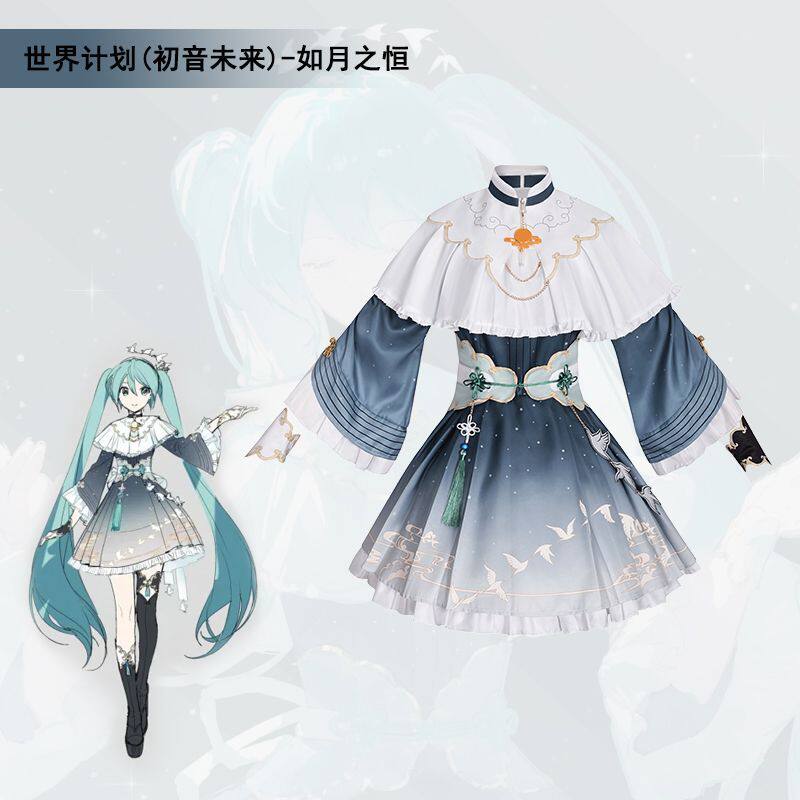 喵屋世界计划cos初音未