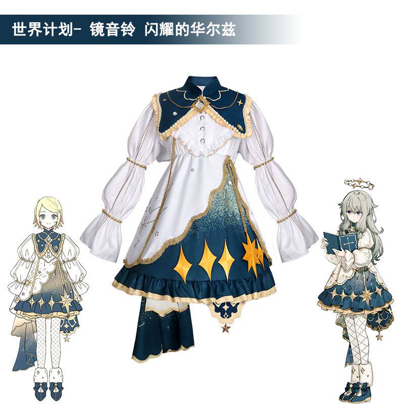 喵屋世界计划cos镜音铃