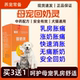 宠物回奶灵猫咪母猫母狗母兔产后回奶乳房胀痛涨奶回奶断奶消胀