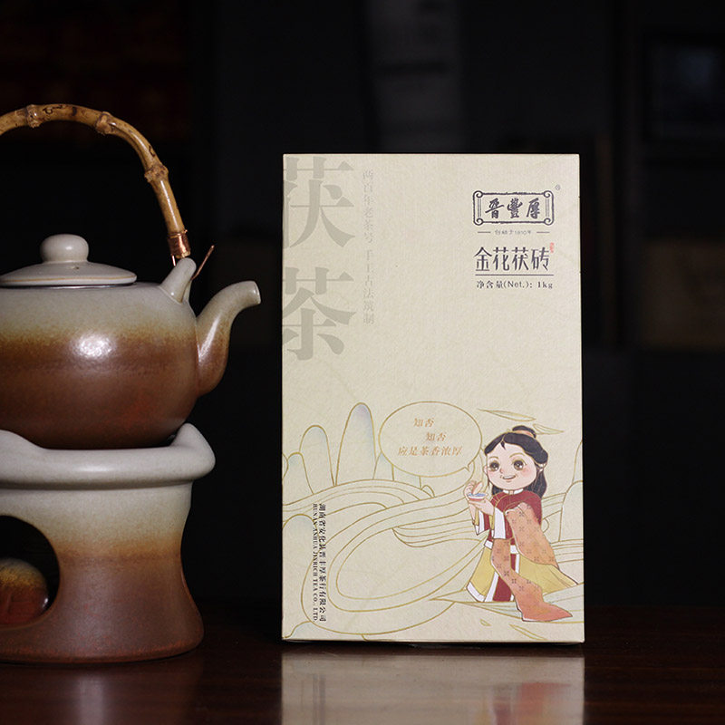 【晋丰厚】知否2019年茯砖茶1kg安化黑茶