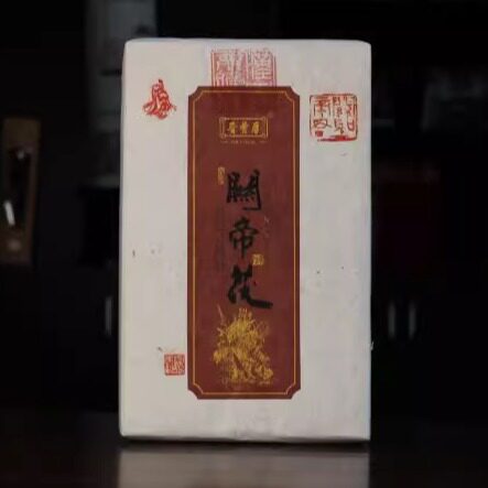 安化五龙山荒山料手筑茯砖发花