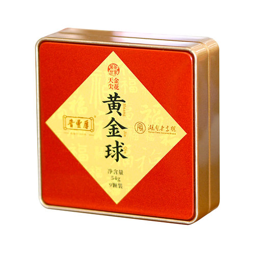 黄金球2021年金花天尖