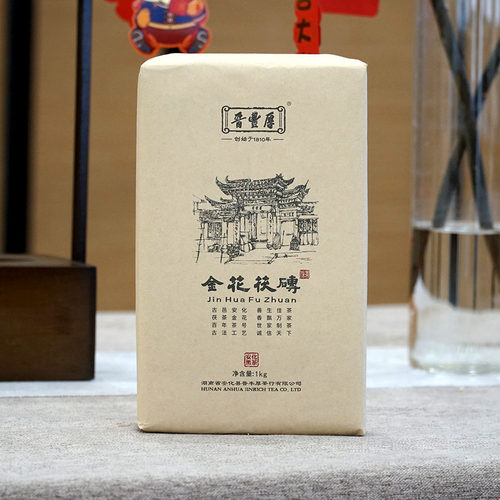 晋丰厚2019年1公斤金花茯砖（黄）安化黑茶手筑茯砖茶口粮茶