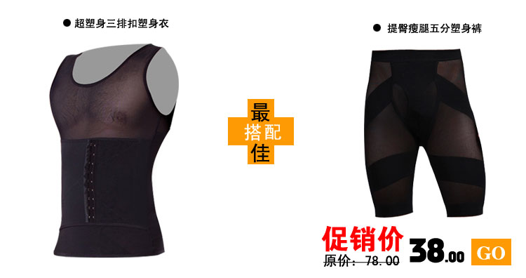 Body 358, mouvement en nylon - Ref 647602 Image 5