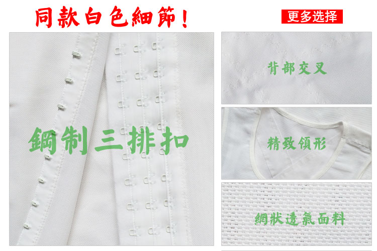 Body 358, mouvement en nylon - Ref 647602 Image 3