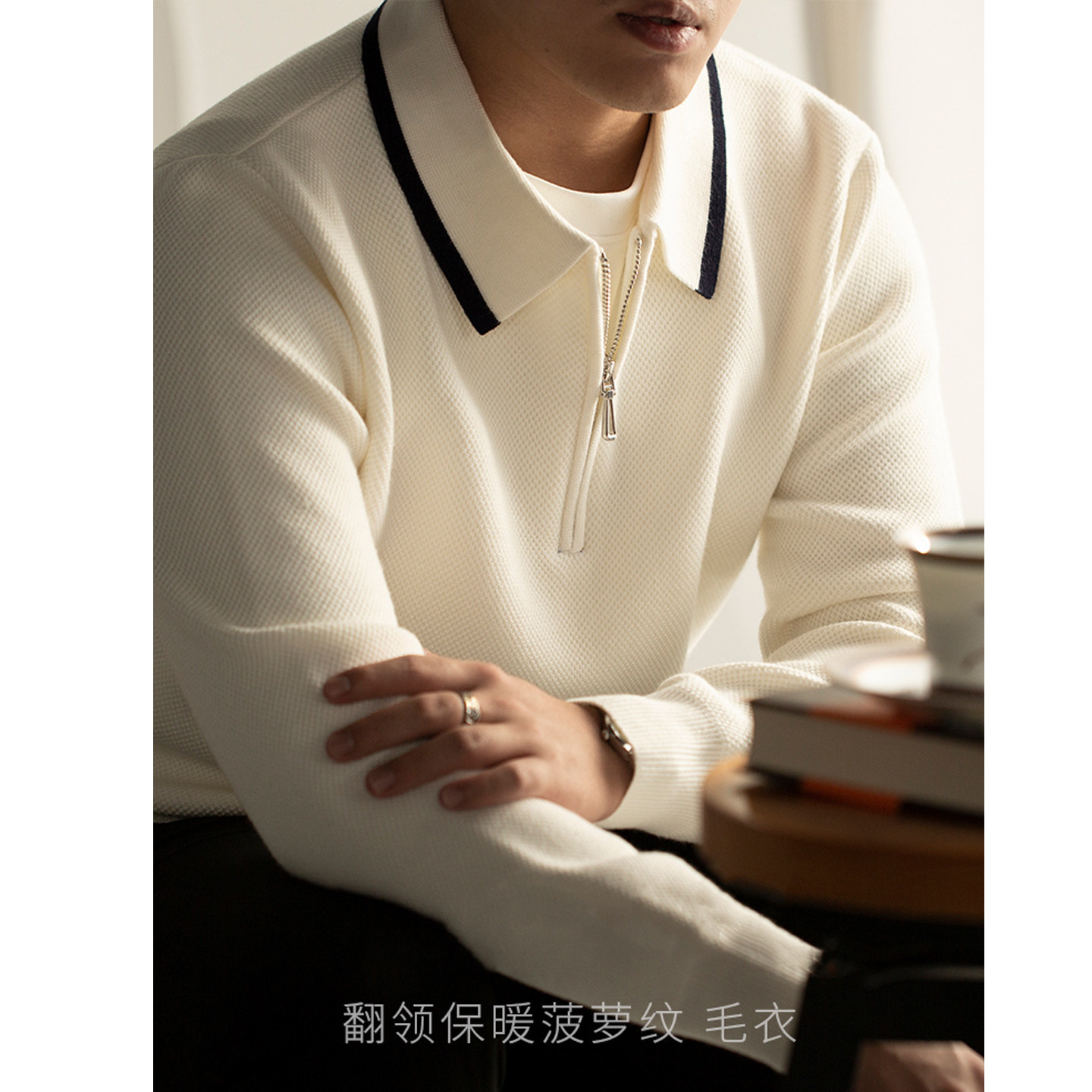 痞帅高级感毛衣男秋冬季2025新款撞色翻领长袖针织polo衫外穿线衣