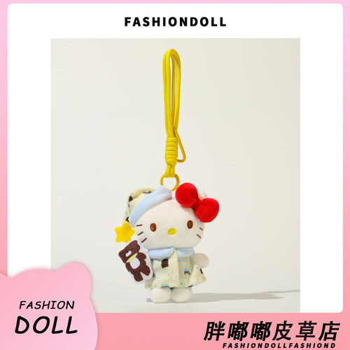 正版可爱hellokitty包包挂件礼物