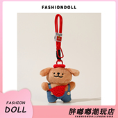 FNDOII韩国可爱线条小狗毛绒公仔挂件背带裤 小狗包包挂饰学生礼物