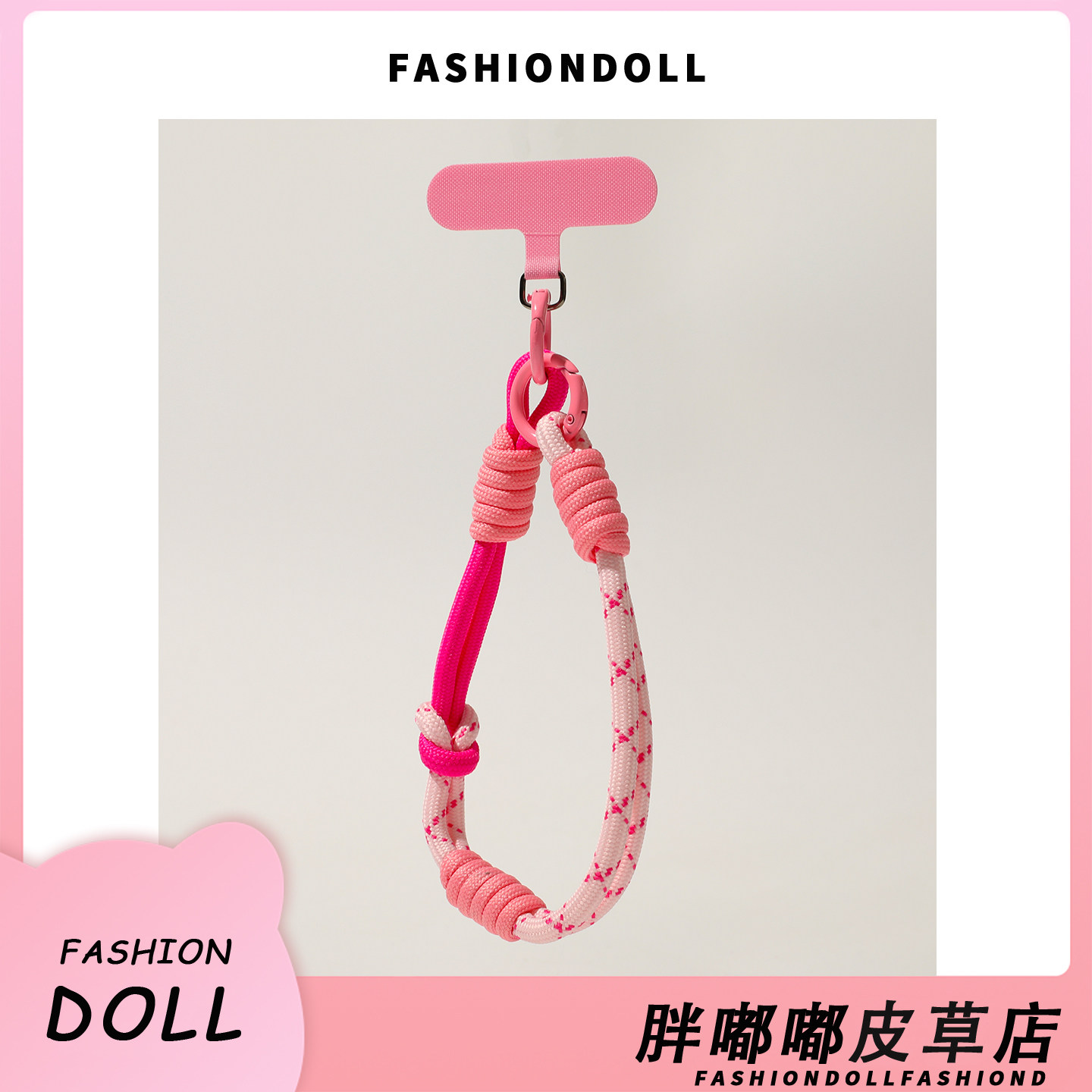 FNDOII创意尼龙编织手机挂绳手机壳通用防丢手腕绳短款粉色紫色
