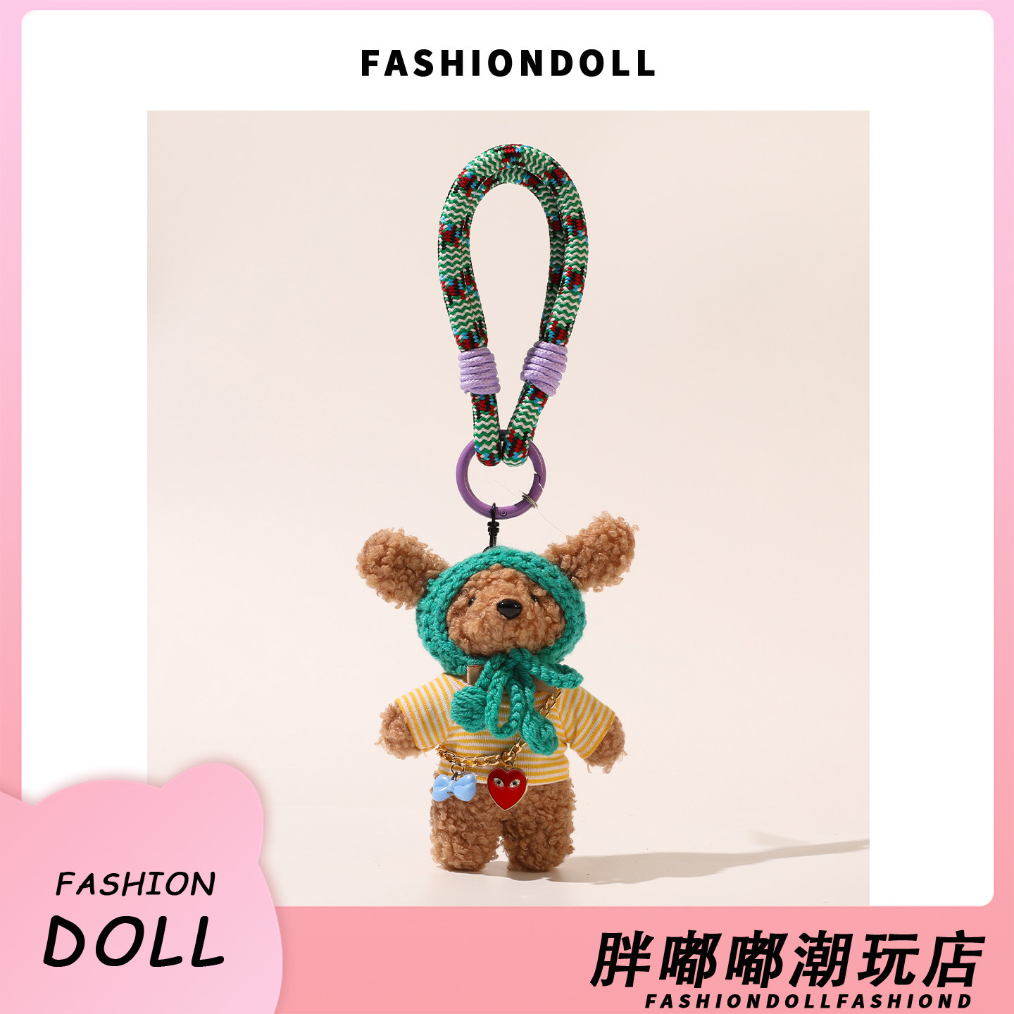 FNDOII韩国东大门毛绒毛衣长耳狗公仔手绳手机挂件包包挂件包挂饰