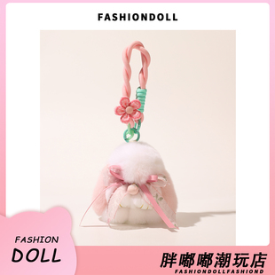 FNDOII真獭兔毛软乎乎小兔子包包挂件包挂饰闺蜜礼物后视镜车挂饰