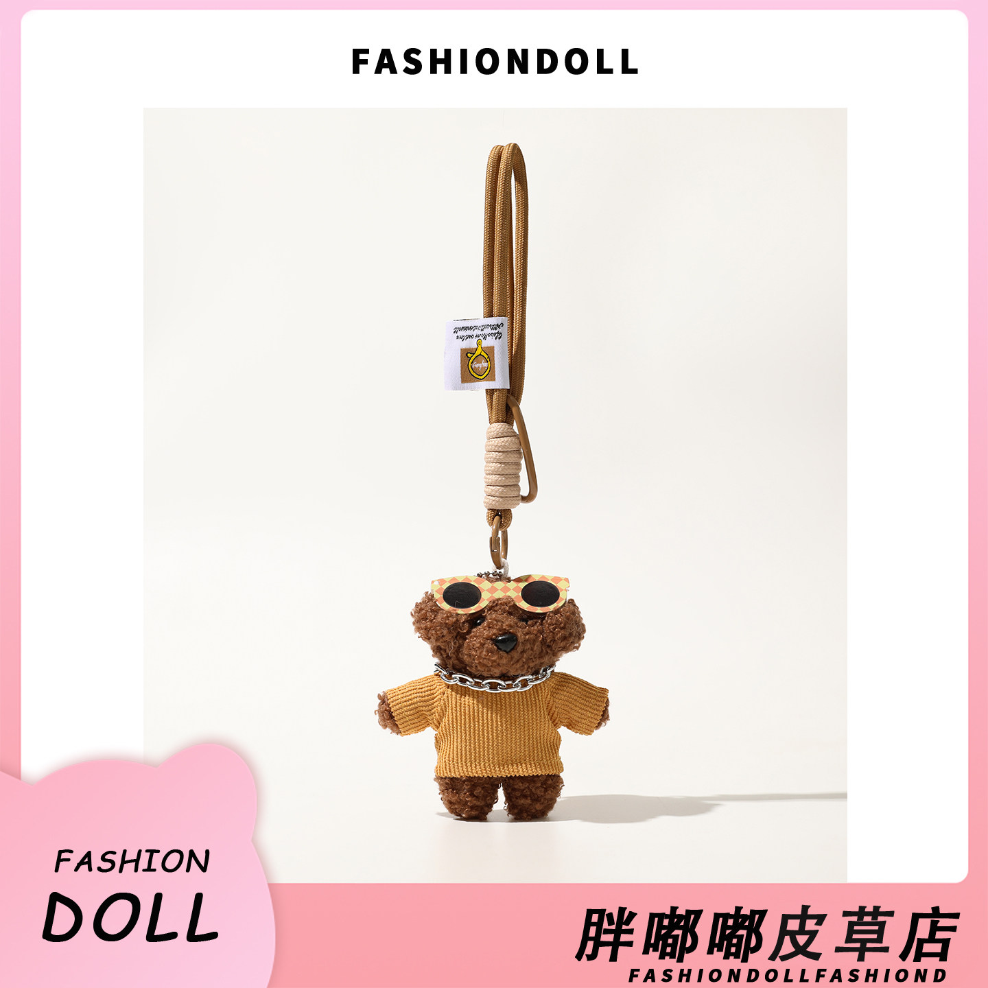 FNDOII原创时尚潮趣配饰韩国可爱穿毛衣小狗包包挂件包挂饰钥匙扣